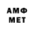 Метамфетамин мет DASTON DIMA#VTF