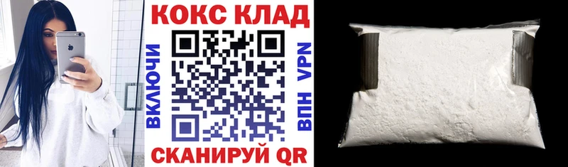 shop формула  hydra   Изобильный  COCAIN Боливия 
