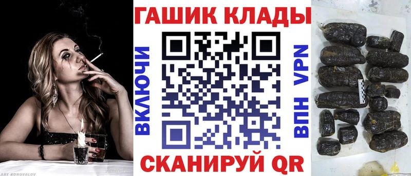 ссылка на мегу зеркало  Изобильный  ГАШ Premium 