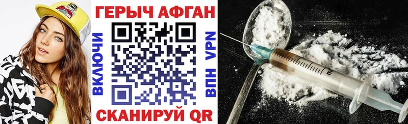 ГЕРОИН VHQ  дарнет шоп  Изобильный 
