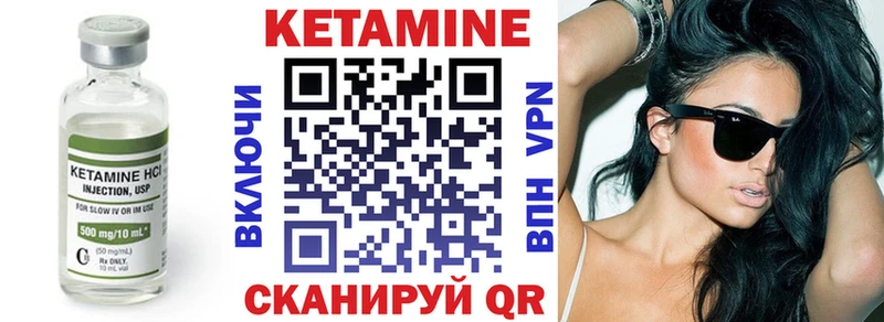 КЕТАМИН ketamine  Изобильный 