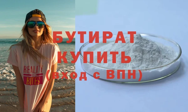 гашик Волоколамск