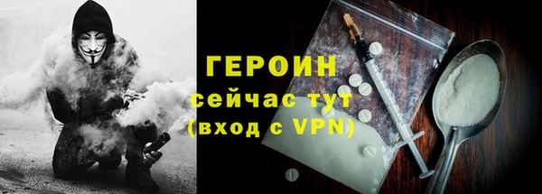 стаф Покров