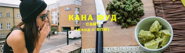 прущие крисы Верхний Тагил