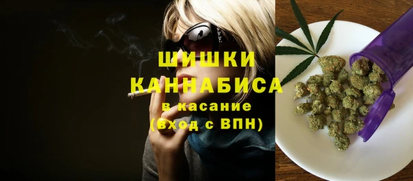 альфа пвп VHQ Володарск