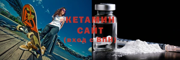 альфа пвп VHQ Володарск