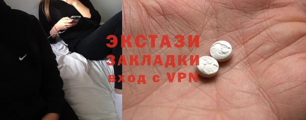 герыч Волосово
