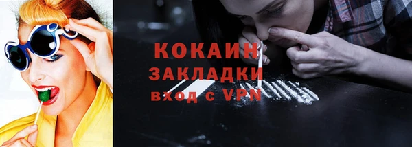 прущие крисы Верхний Тагил