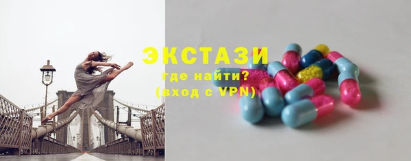 герыч Волосово