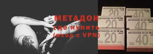 герыч Волосово