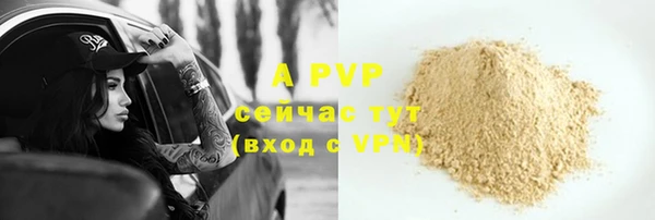 гашик Волоколамск