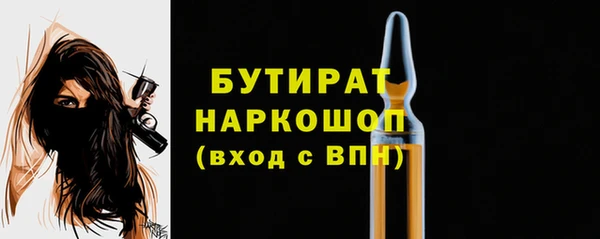герыч Волосово