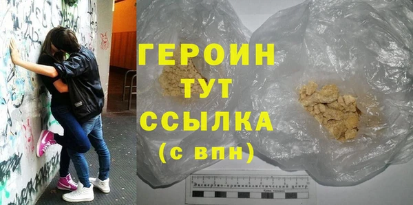 ECSTASY Верея