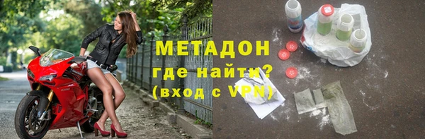 гашик Волоколамск