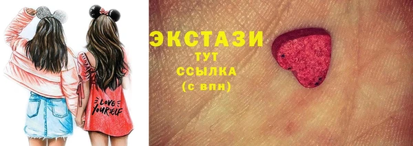 прущие крисы Верхний Тагил