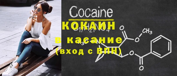 прущие крисы Верхний Тагил