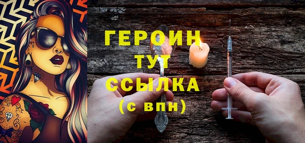прущие крисы Верхний Тагил