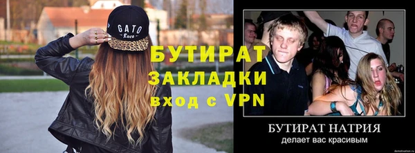 твердый Верхнеуральск