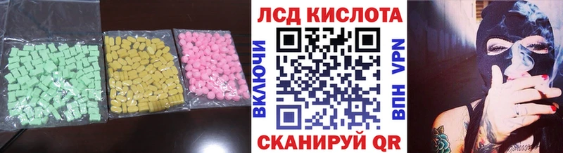 цены наркотик  Изобильный  ЛСД экстази ecstasy 
