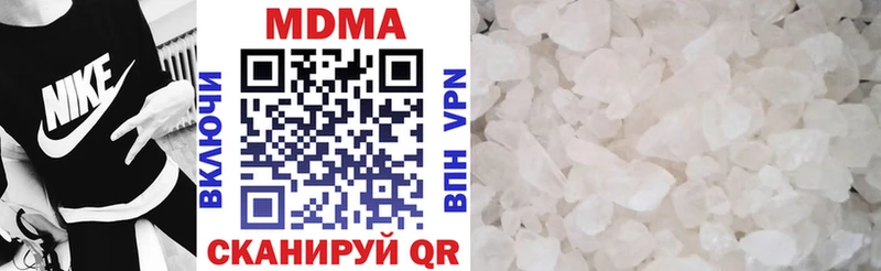 МДМА кристаллы  мега ССЫЛКА  Изобильный 