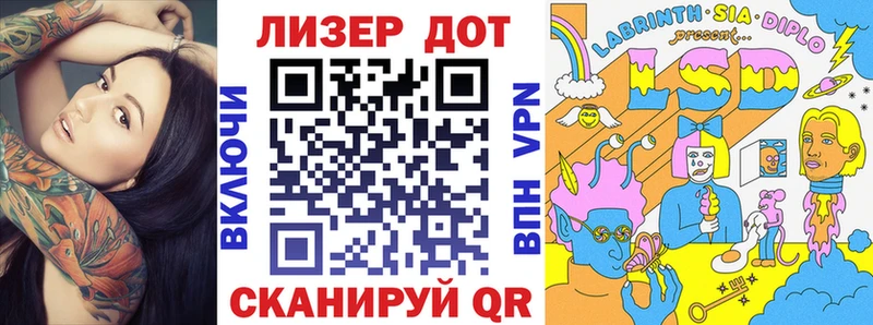 Марки 25I-NBOMe 1,5мг  hydra ссылка  Изобильный 