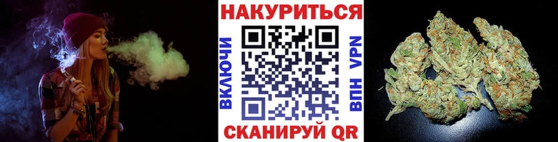 магазин    Изобильный  МАРИХУАНА сатива 